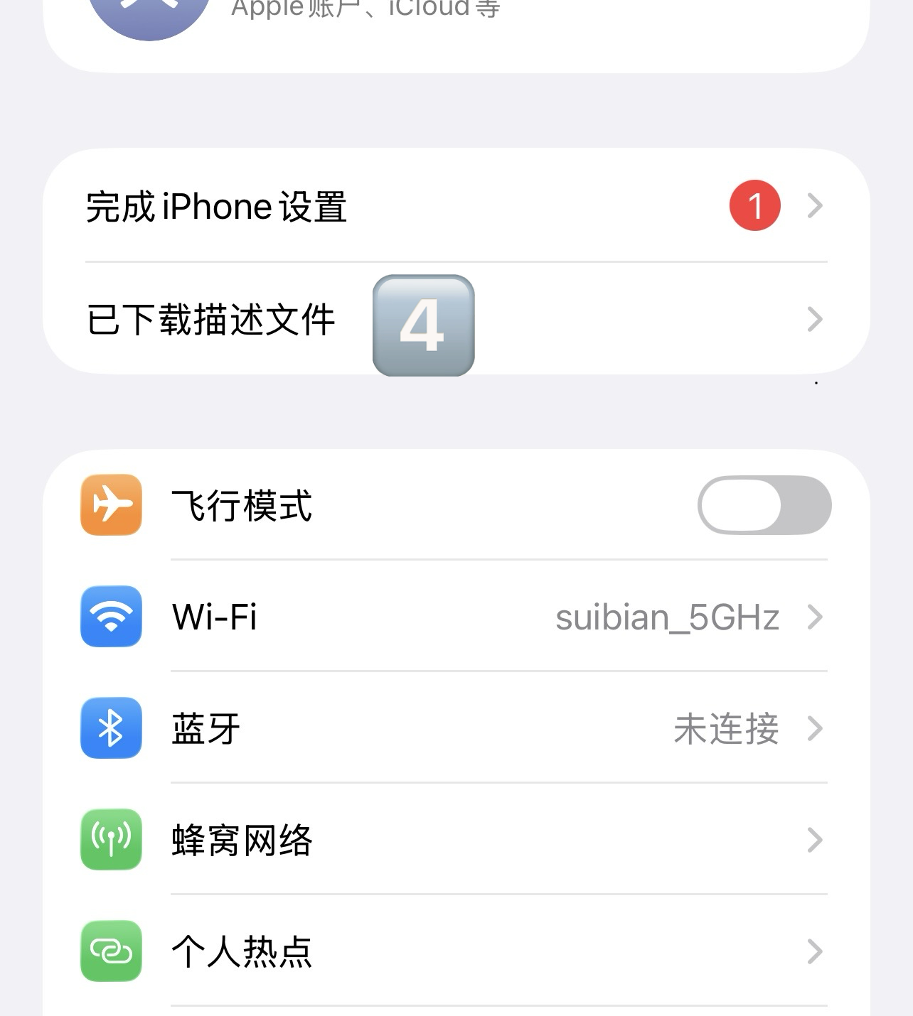 步骤3