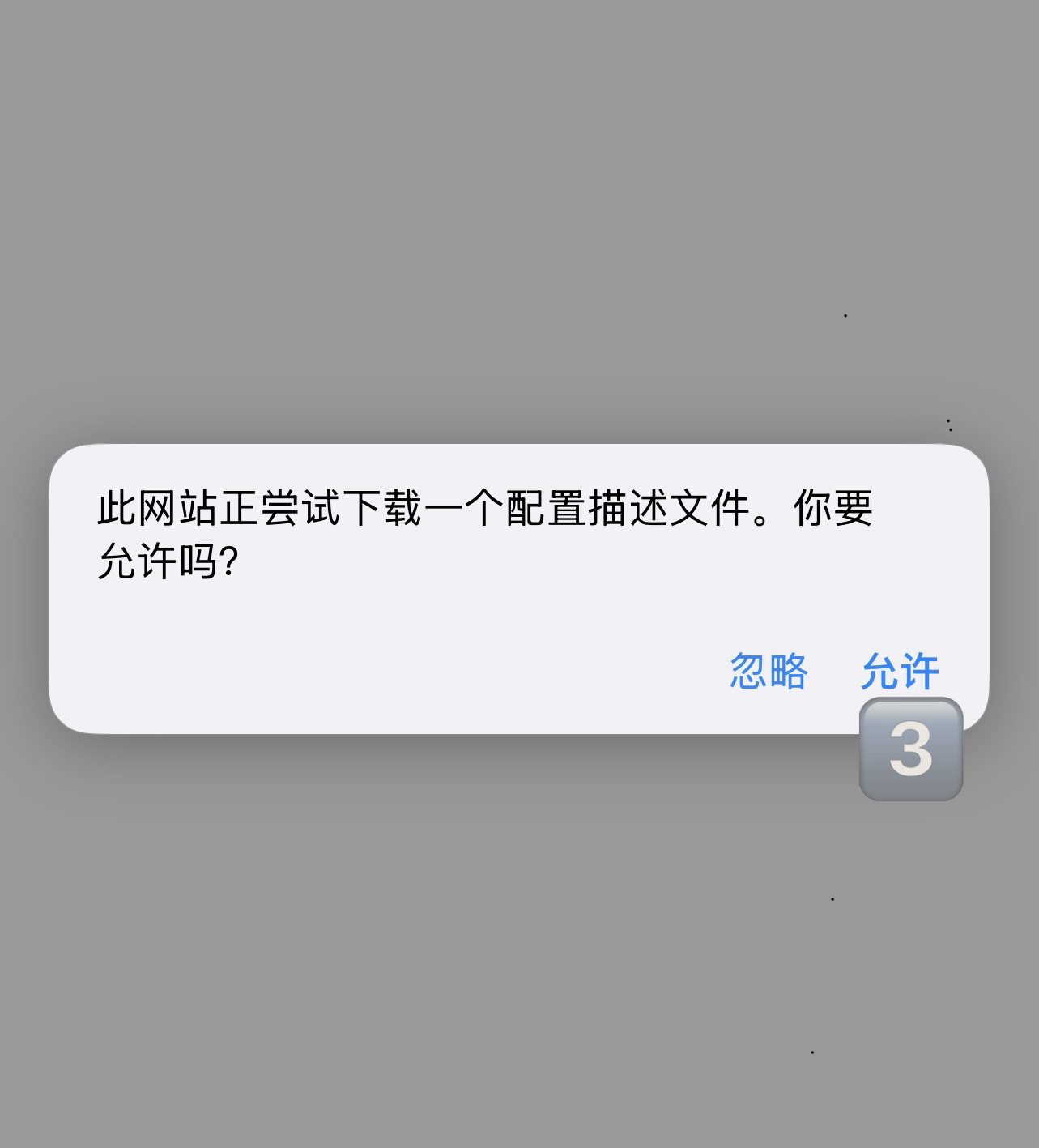 步骤2